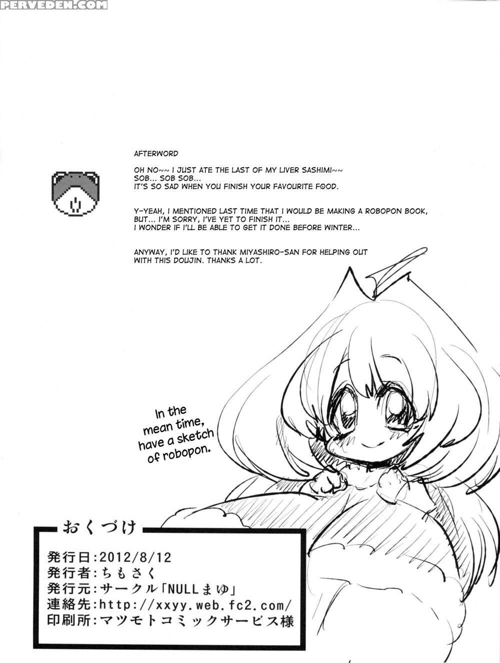 Netoraregatari - Bakemonogatari Chapter 1000 Page 25